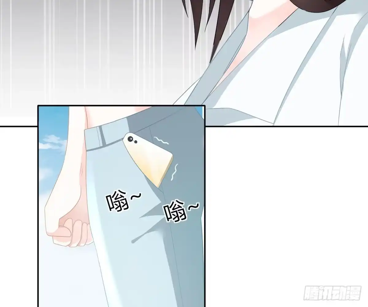 冰山总裁小萌妻（总裁要撩我） 你更美味 第8页