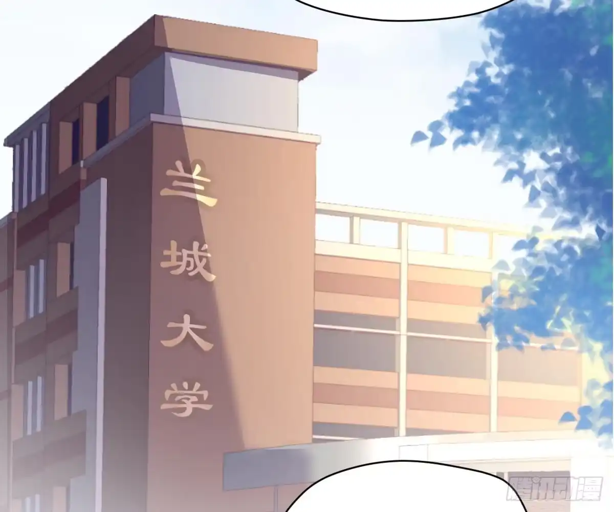 冰山总裁小萌妻（总裁要撩我） 你更美味 第2页