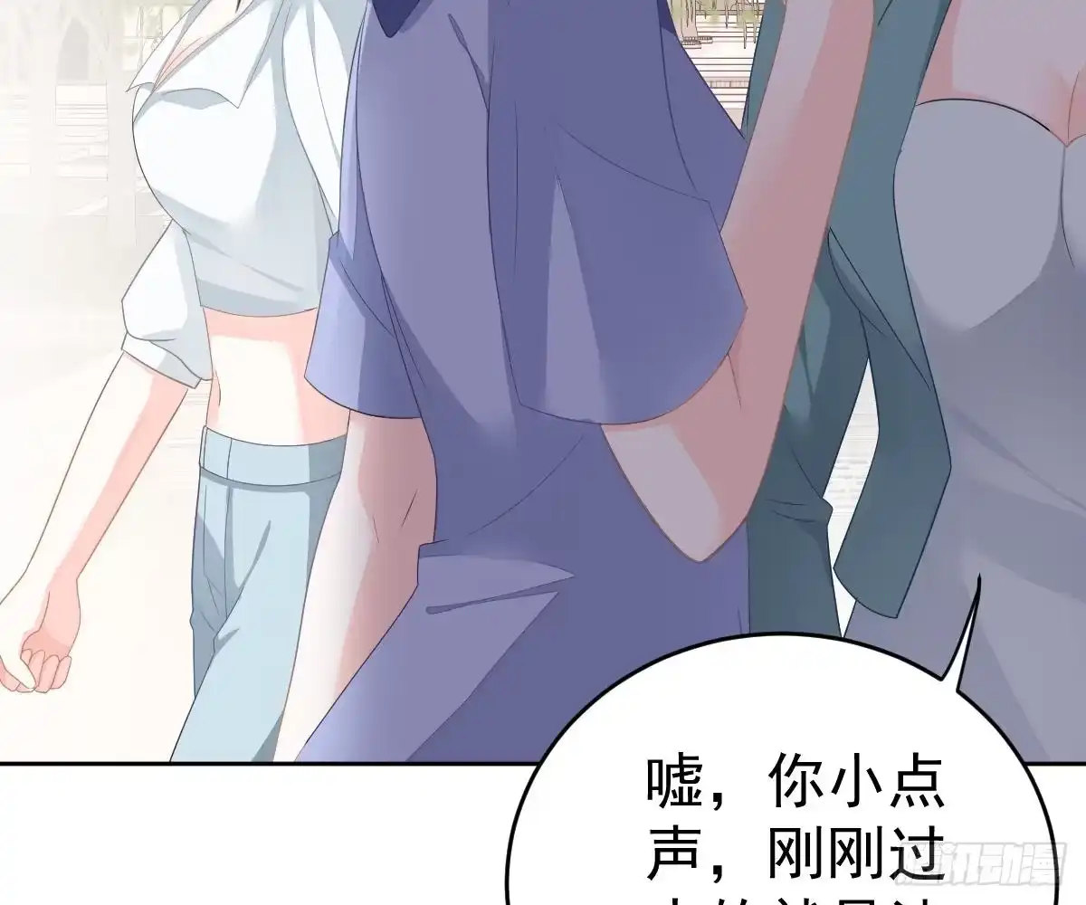冰山总裁小萌妻（总裁要撩我） 你更美味 第5页