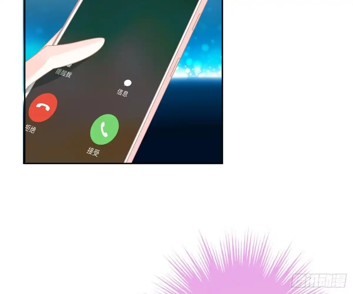冰山总裁小萌妻（总裁要撩我） 尽早和我订婚 第61页
