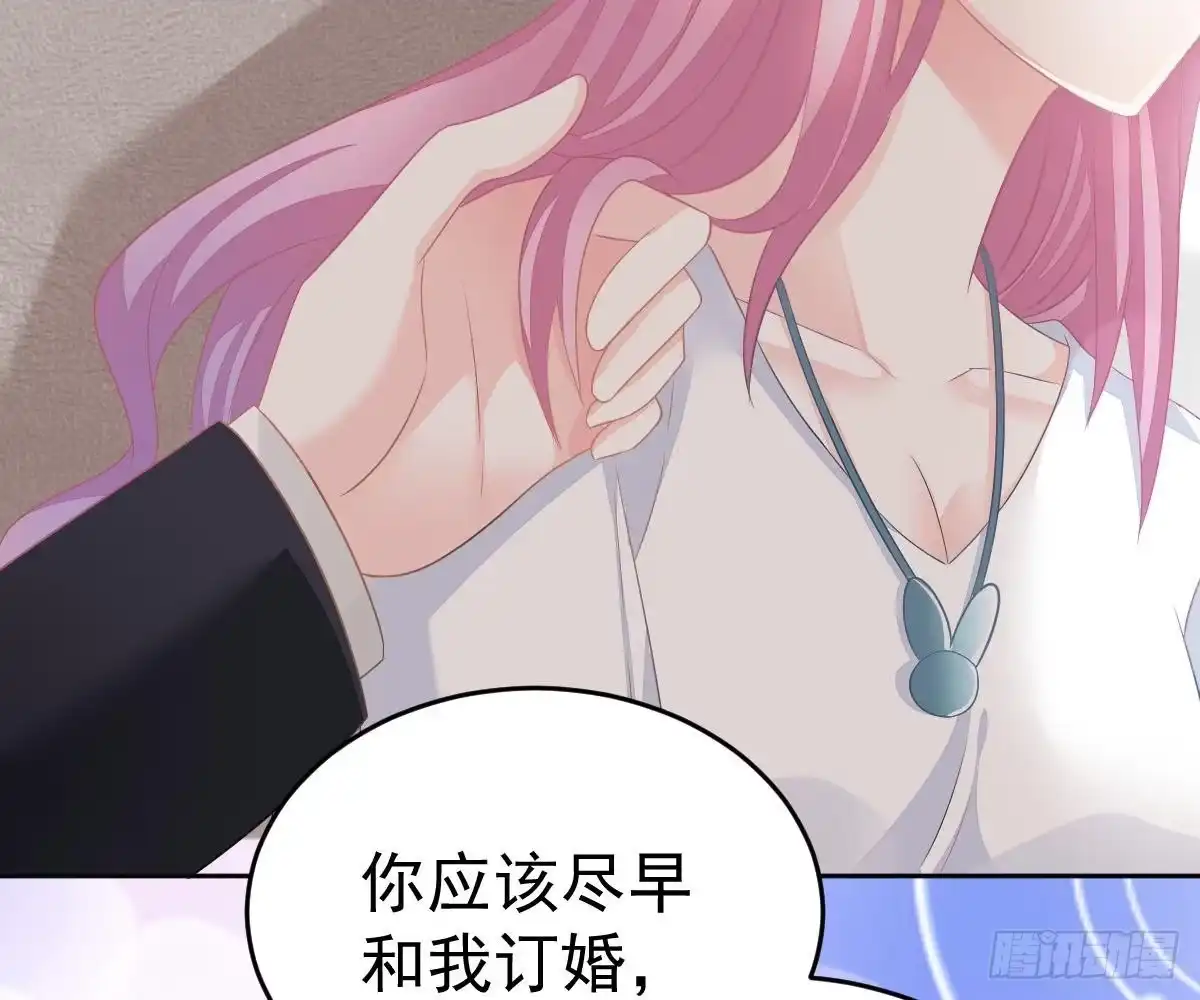 冰山总裁小萌妻（总裁要撩我） 尽早和我订婚 第50页