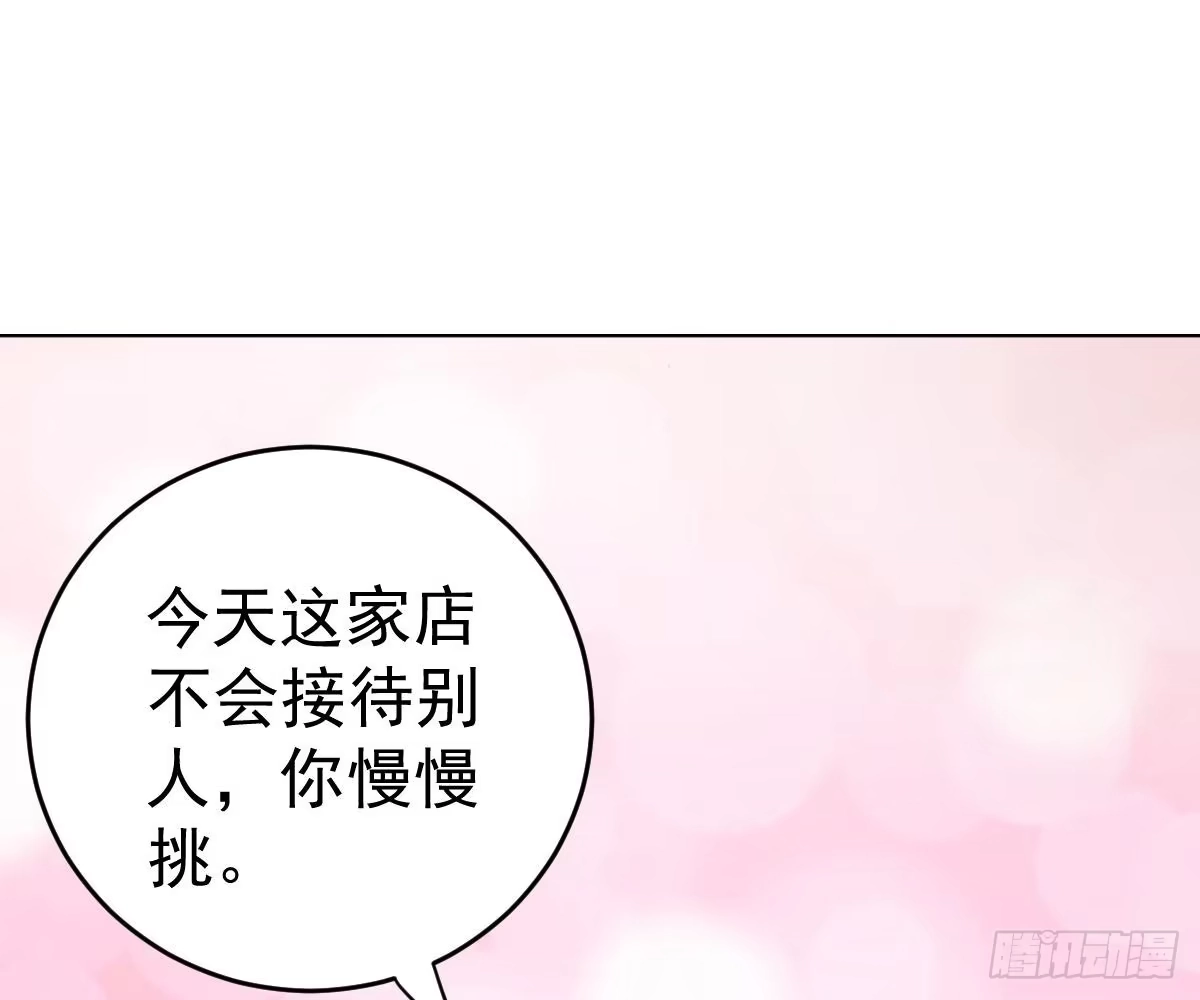 冰山总裁小萌妻（总裁要撩我） 尽早和我订婚 第1页