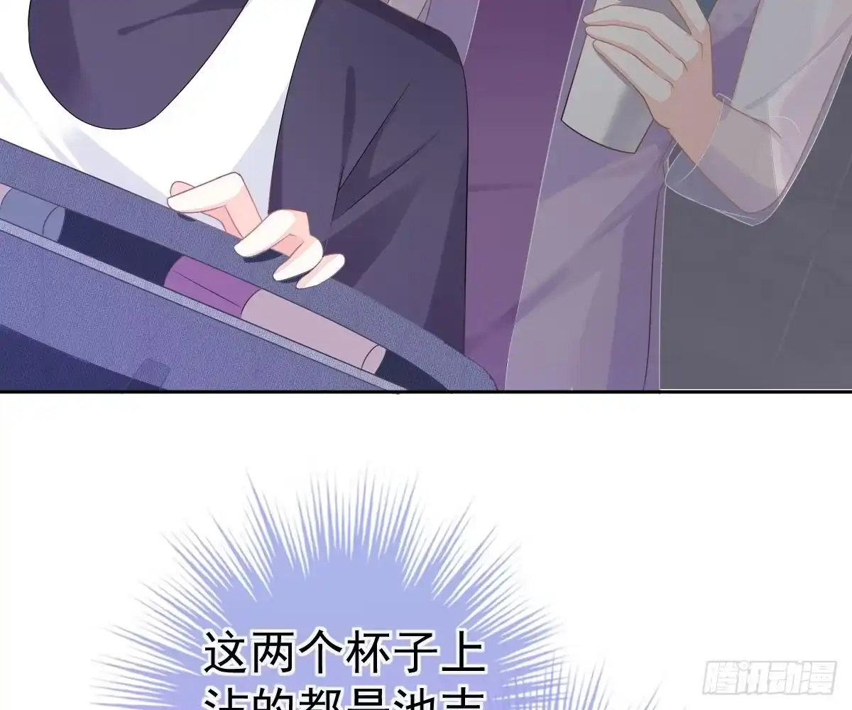 冰山总裁小萌妻（总裁要撩我） 尽早和我订婚 第79页