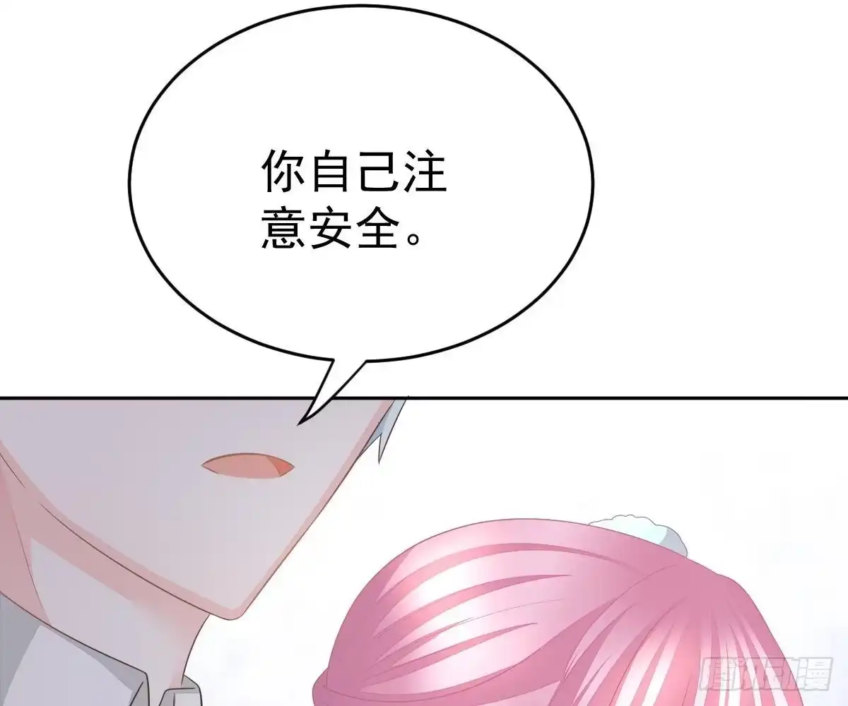冰山总裁小萌妻（总裁要撩我） 尽早和我订婚 第47页