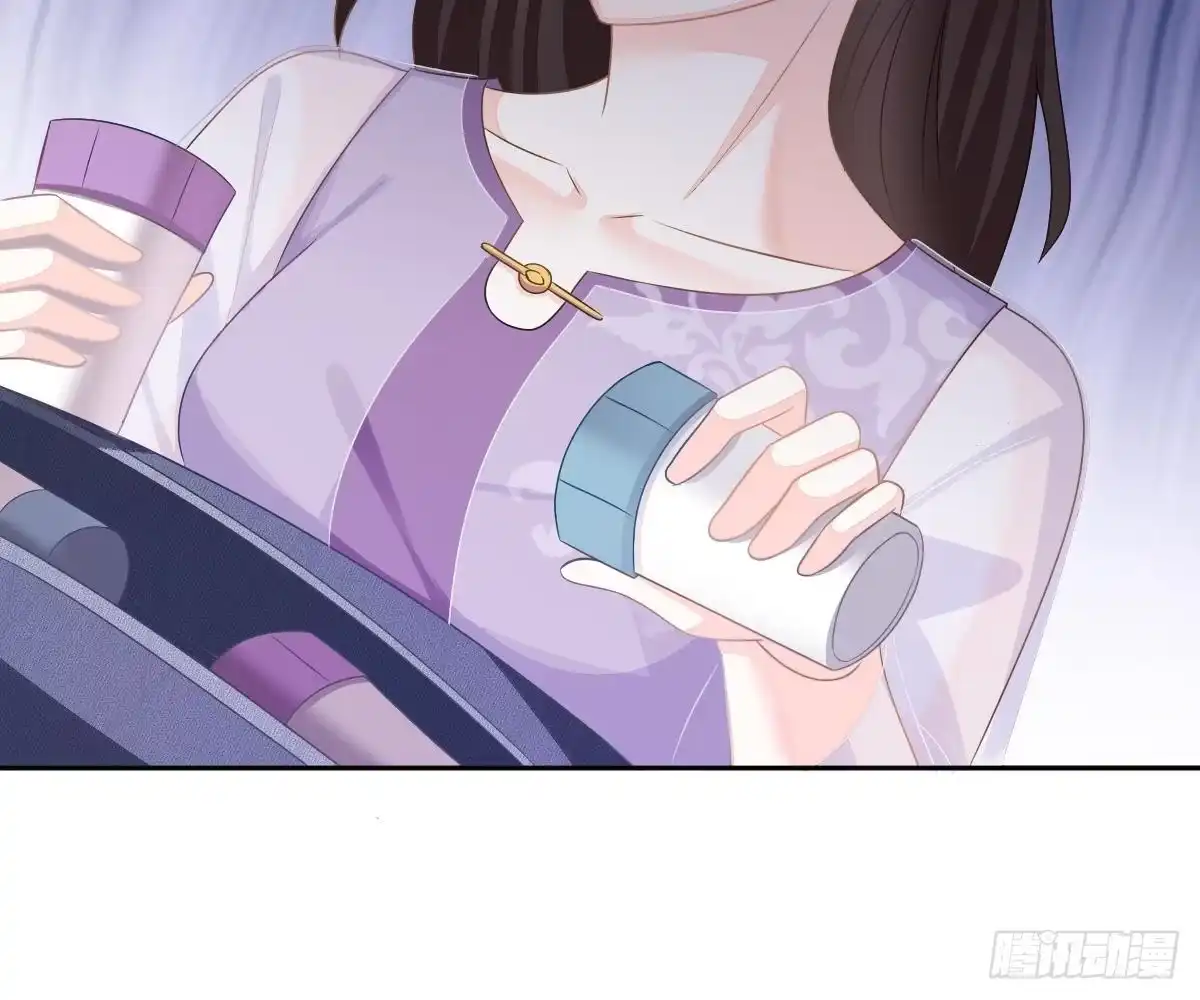 冰山总裁小萌妻（总裁要撩我） 尽早和我订婚 第81页
