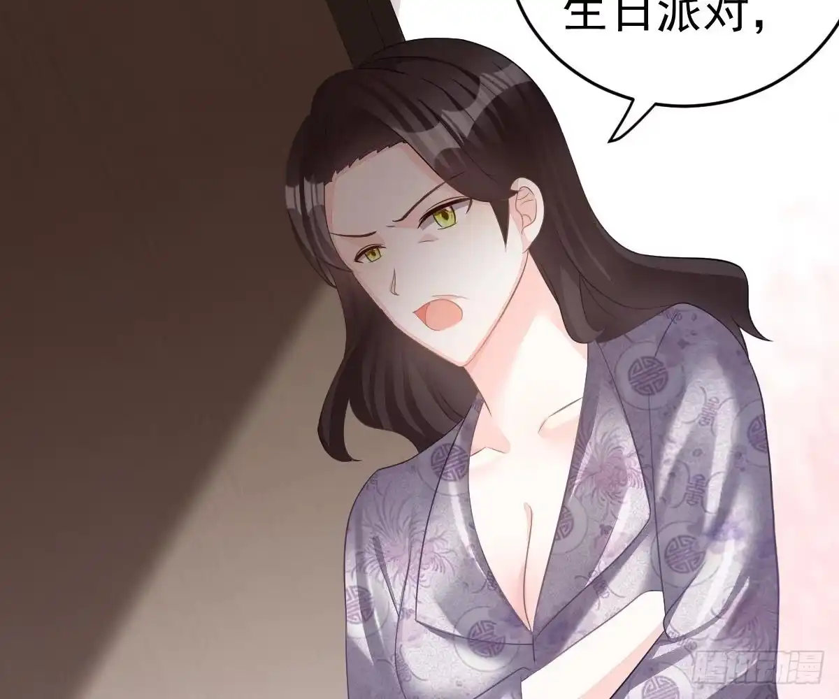 冰山总裁小萌妻（总裁要撩我） 尽早和我订婚 第95页