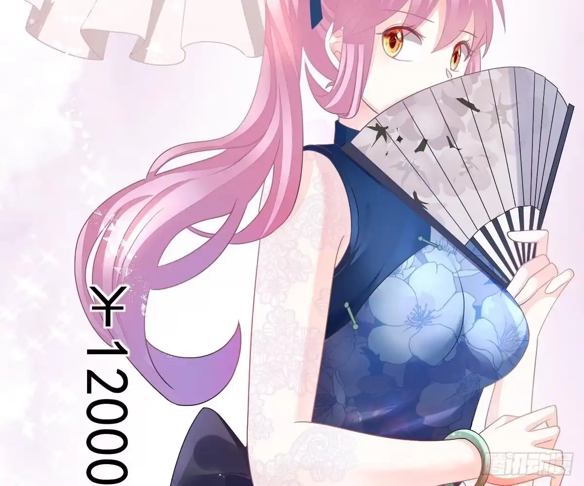 冰山总裁小萌妻（总裁要撩我） 尽早和我订婚 第20页