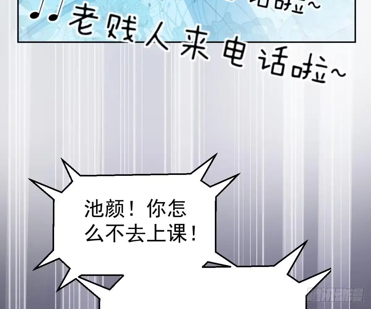 冰山总裁小萌妻（总裁要撩我） 尽早和我订婚 第55页