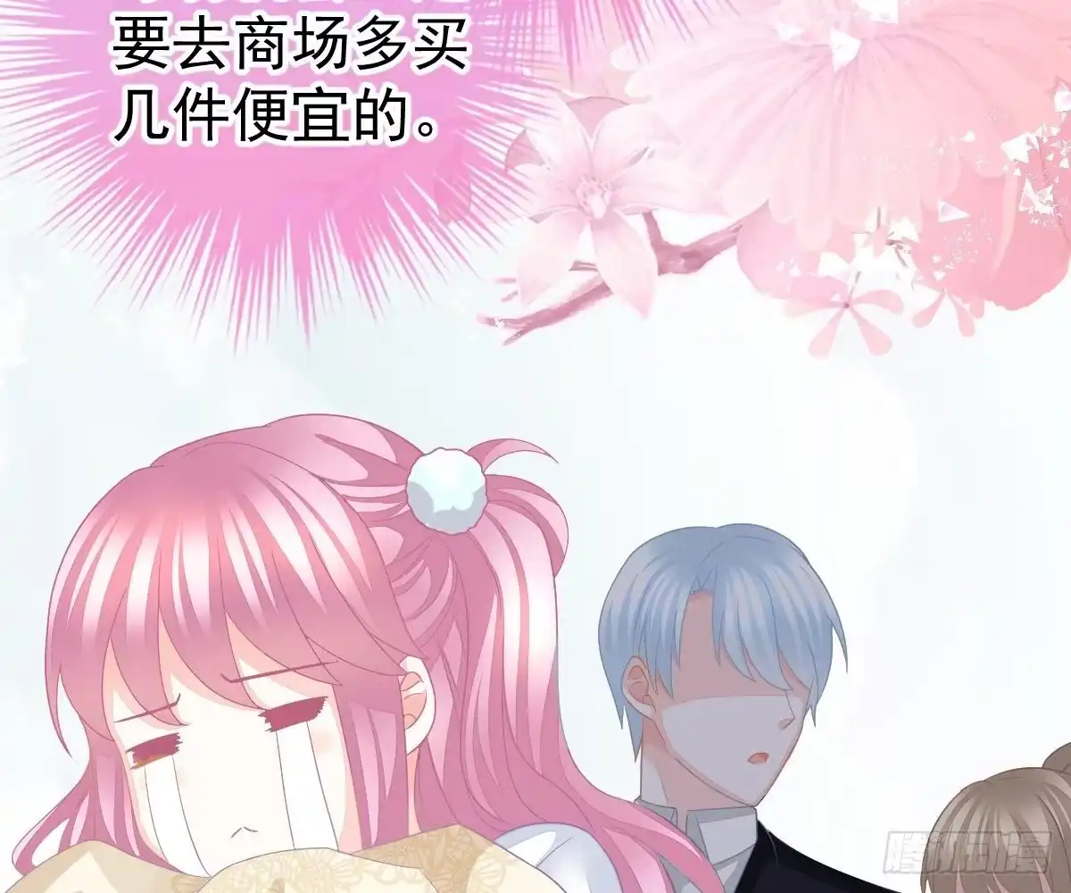 冰山总裁小萌妻（总裁要撩我） 尽早和我订婚 第25页