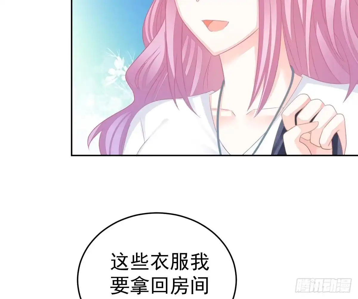 冰山总裁小萌妻（总裁要撩我） 尽早和我订婚 第74页
