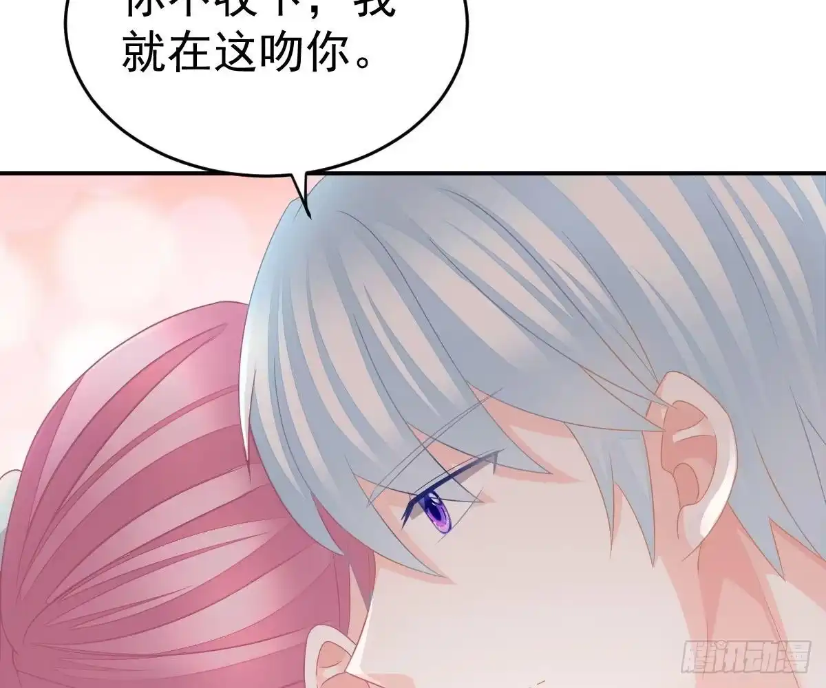 冰山总裁小萌妻（总裁要撩我） 尽早和我订婚 第33页
