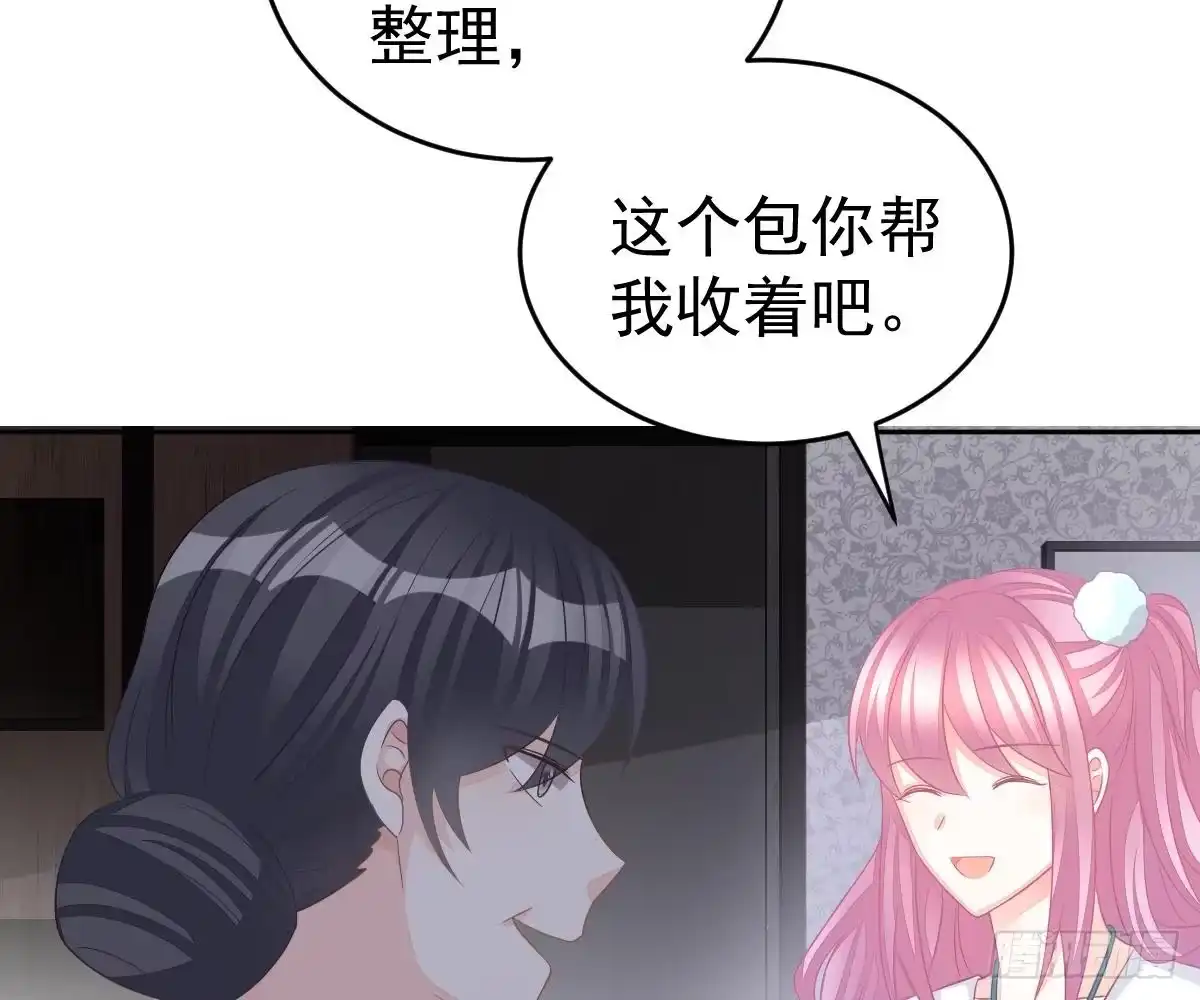冰山总裁小萌妻（总裁要撩我） 尽早和我订婚 第75页