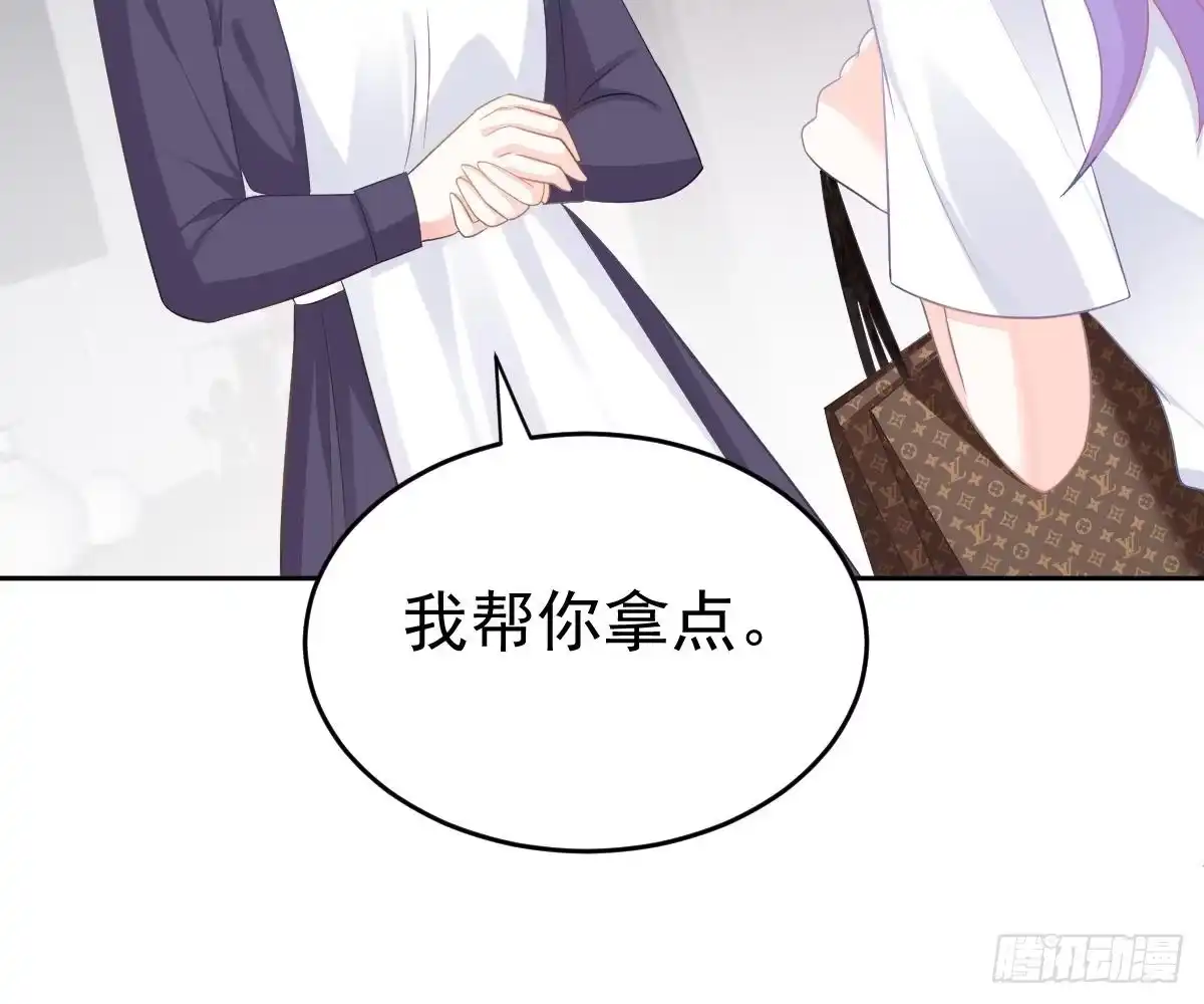 冰山总裁小萌妻（总裁要撩我） 尽早和我订婚 第72页
