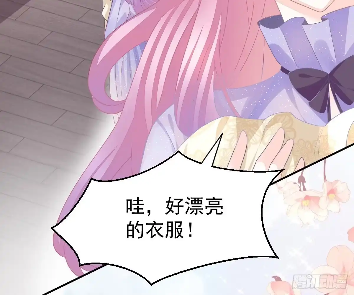 冰山总裁小萌妻（总裁要撩我） 尽早和我订婚 第16页
