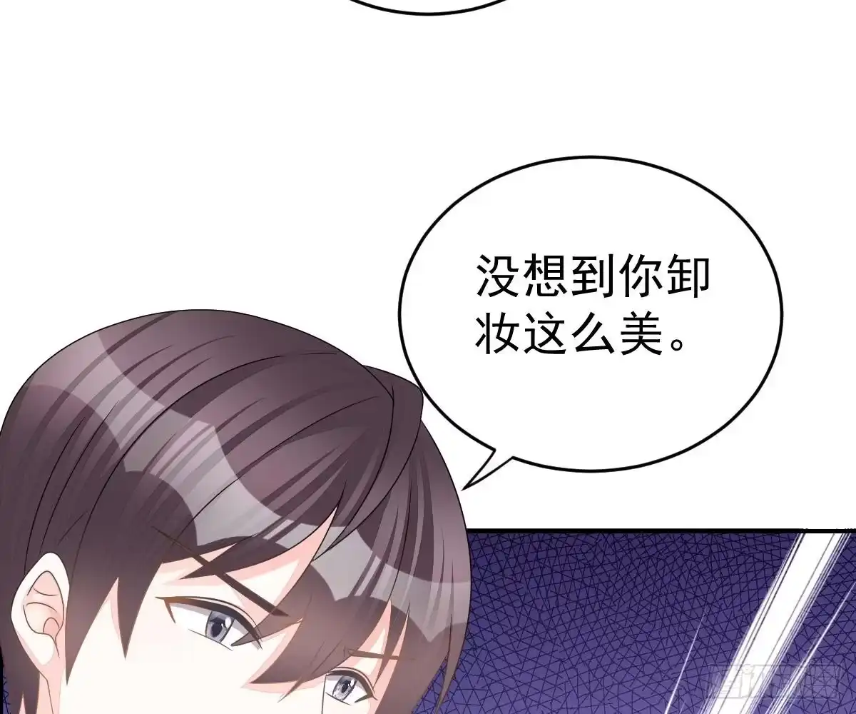 冰山总裁小萌妻（总裁要撩我） 生日宴会 第66页