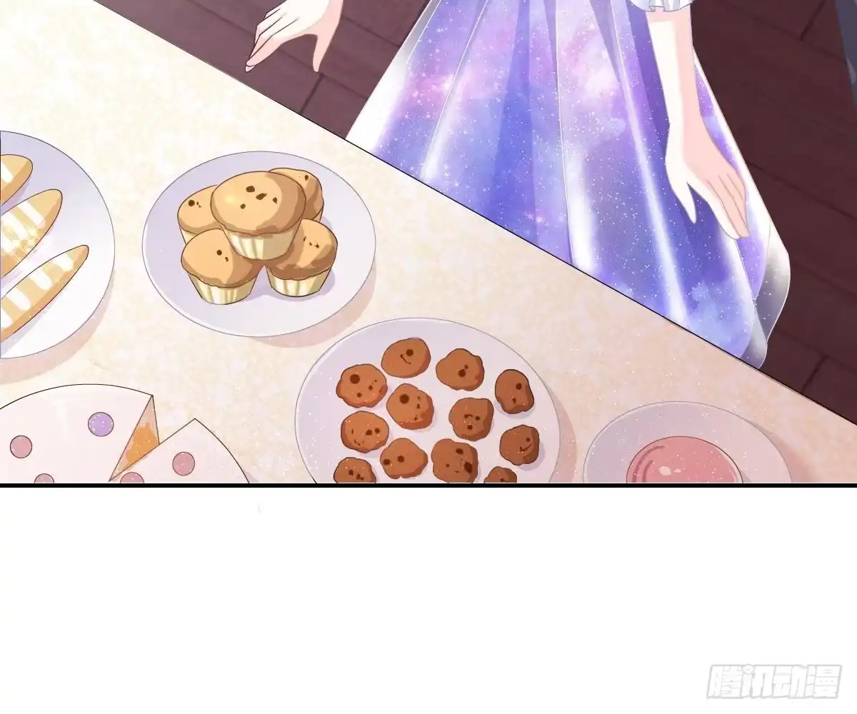 冰山总裁小萌妻（总裁要撩我） 生日宴会 第63页