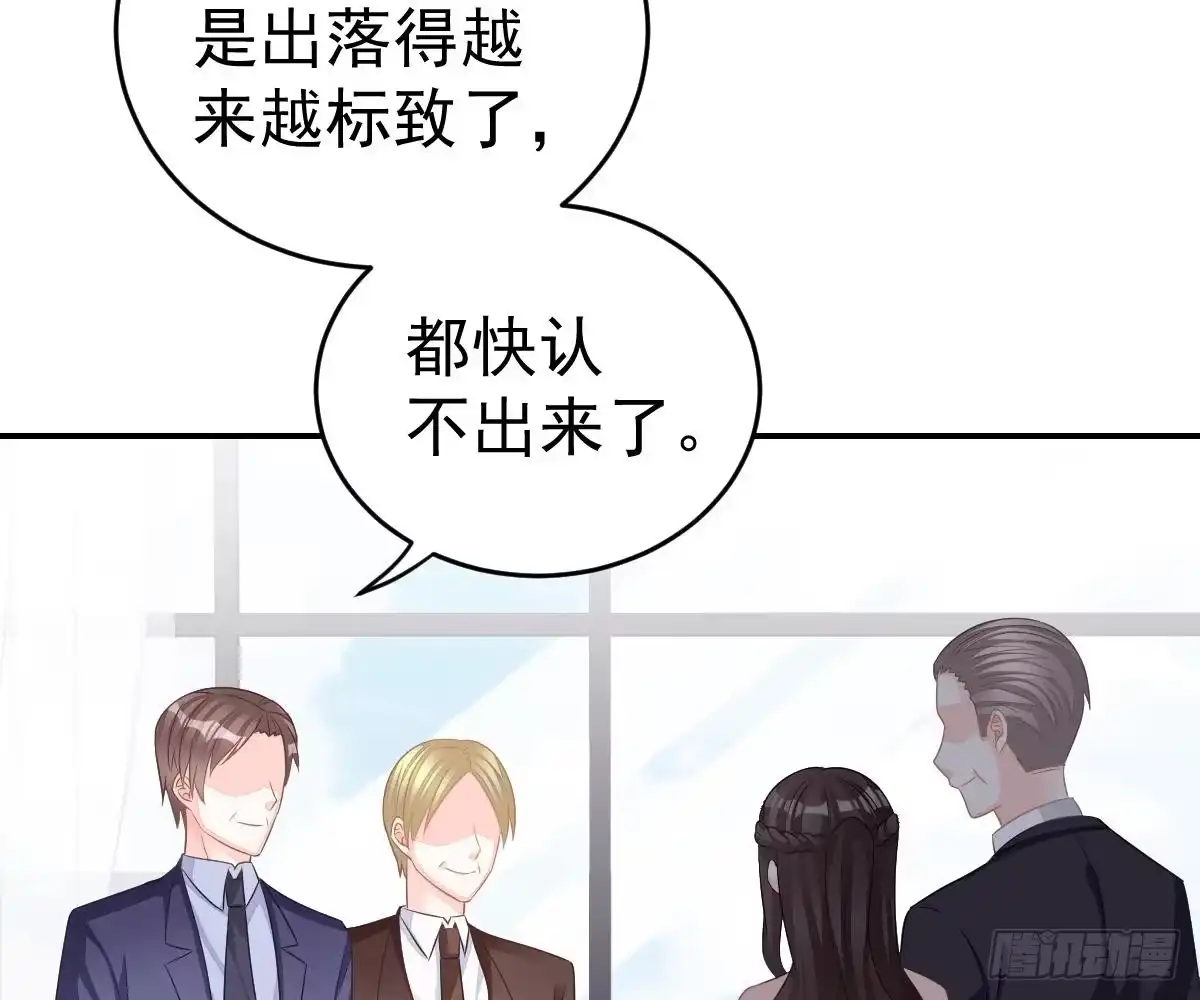 冰山总裁小萌妻（总裁要撩我） 生日宴会 第15页
