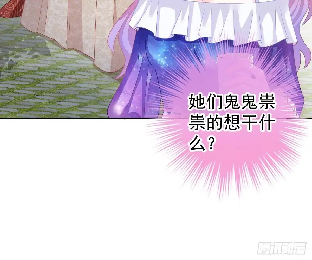冰山总裁小萌妻（总裁要撩我） 对我负责 第5页