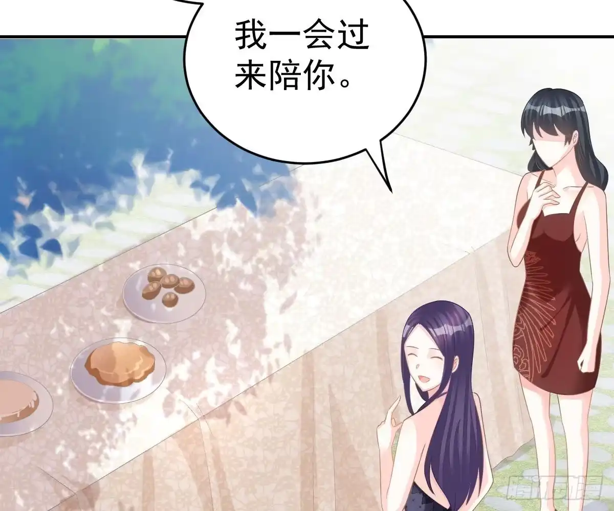 冰山总裁小萌妻（总裁要撩我） 对我负责 第22页