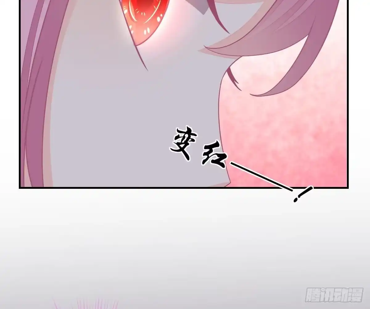 冰山总裁小萌妻（总裁要撩我） 对我负责 第76页