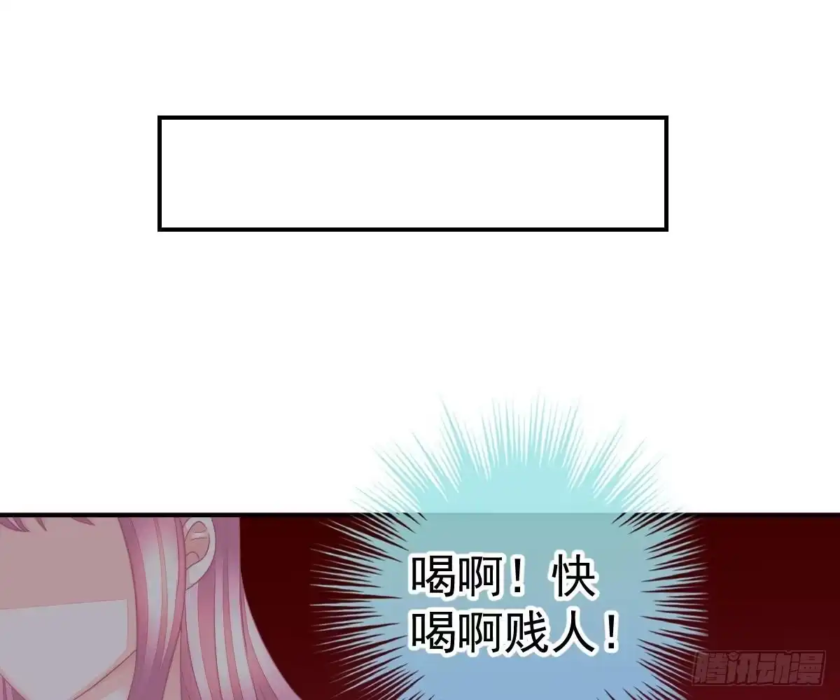 冰山总裁小萌妻（总裁要撩我） 对我负责 第24页