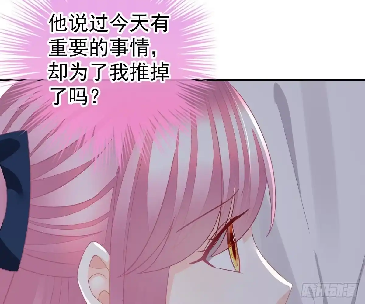冰山总裁小萌妻（总裁要撩我） 不是池颜！ 第48页