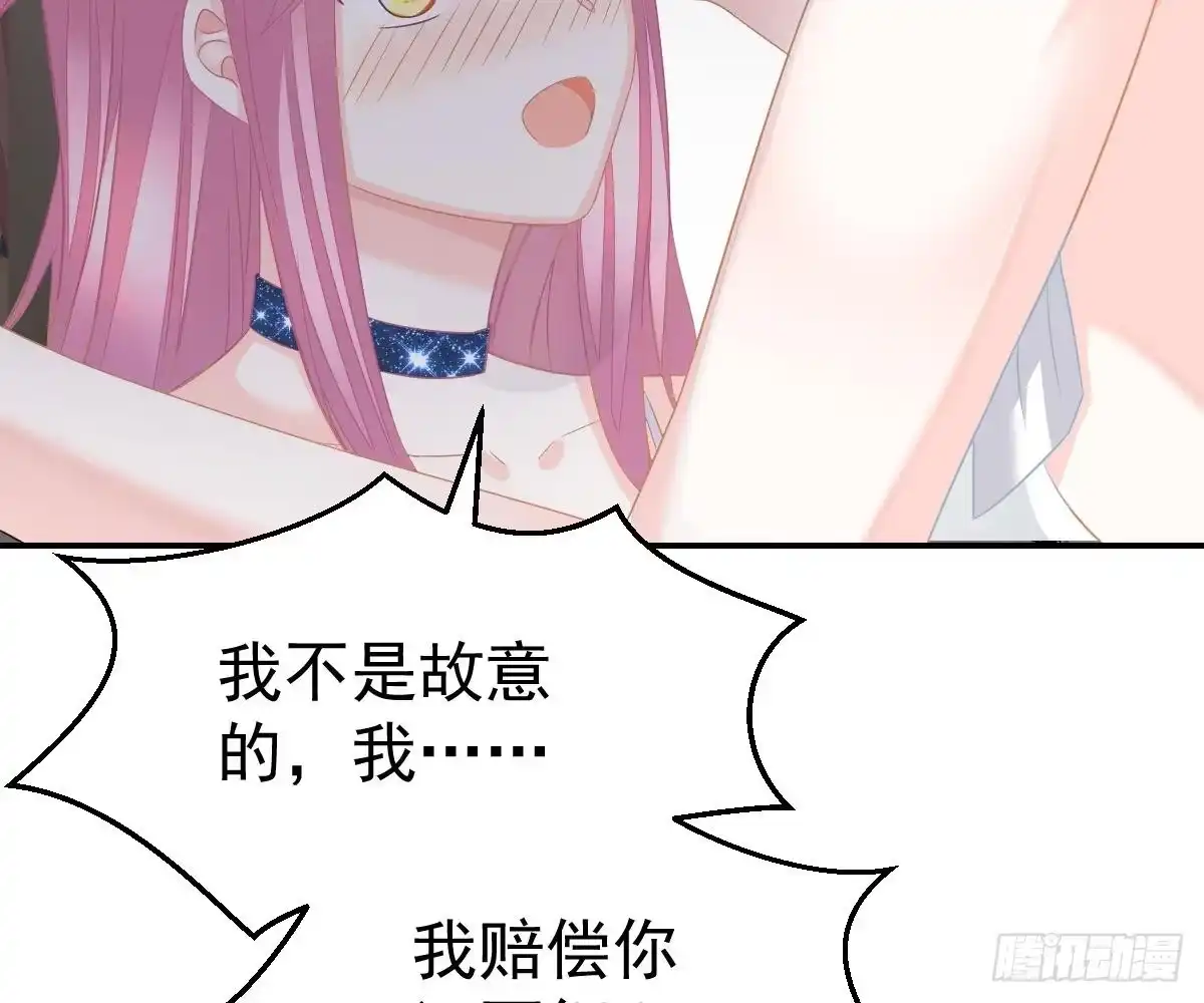 冰山总裁小萌妻（总裁要撩我） 不是池颜！ 第11页