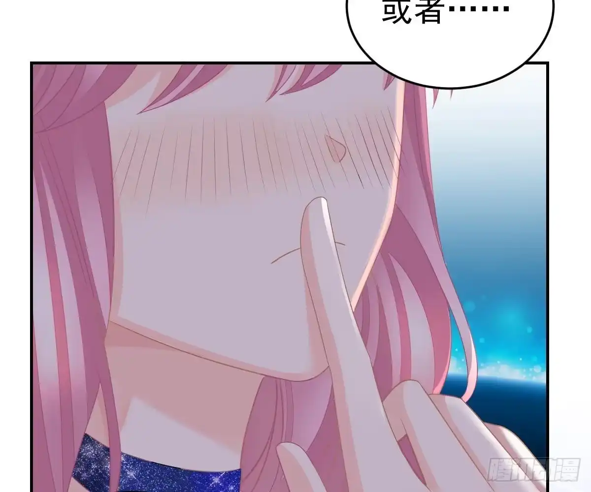 冰山总裁小萌妻（总裁要撩我） 不是池颜！ 第19页