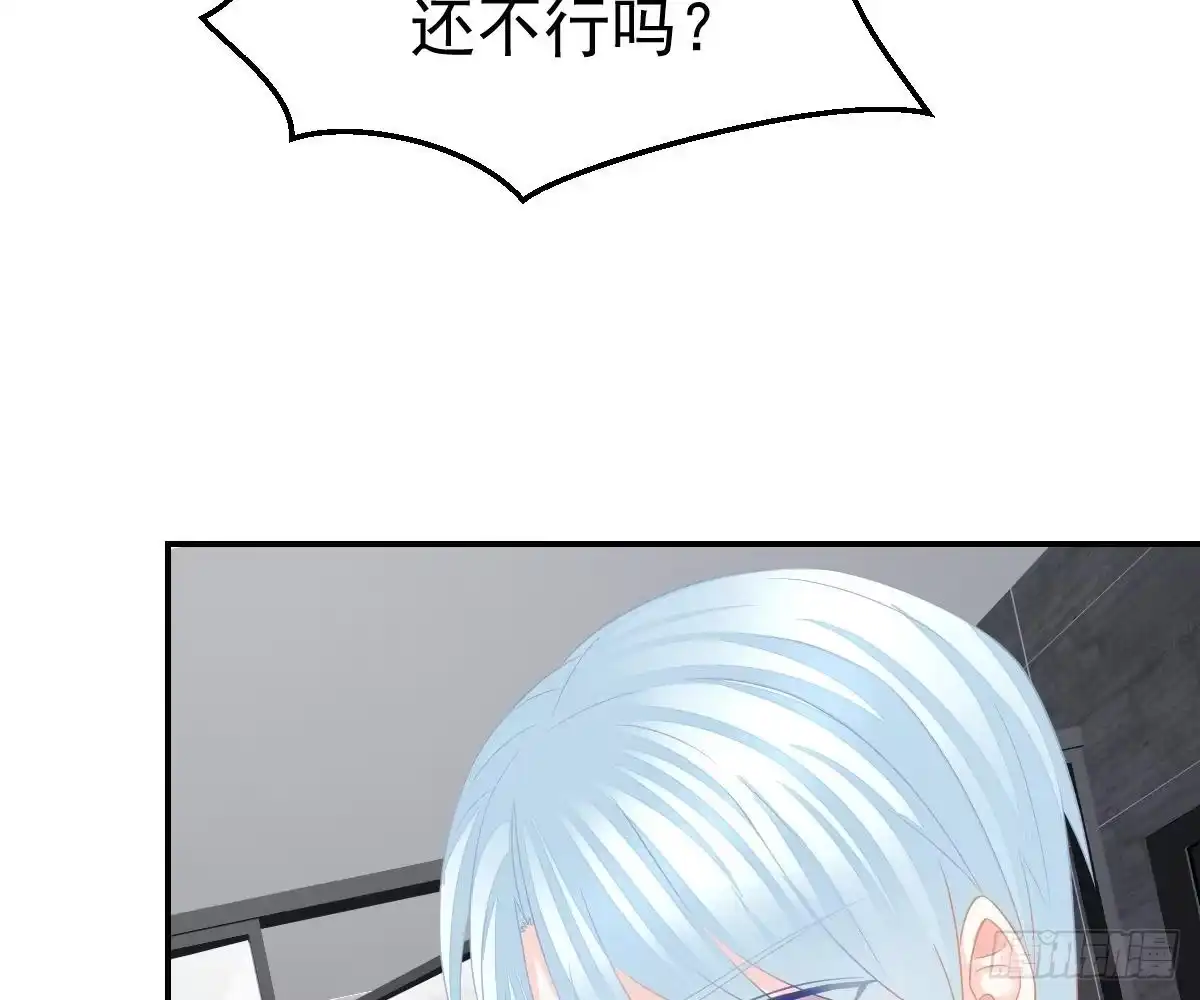 冰山总裁小萌妻（总裁要撩我） 不是池颜！ 第12页