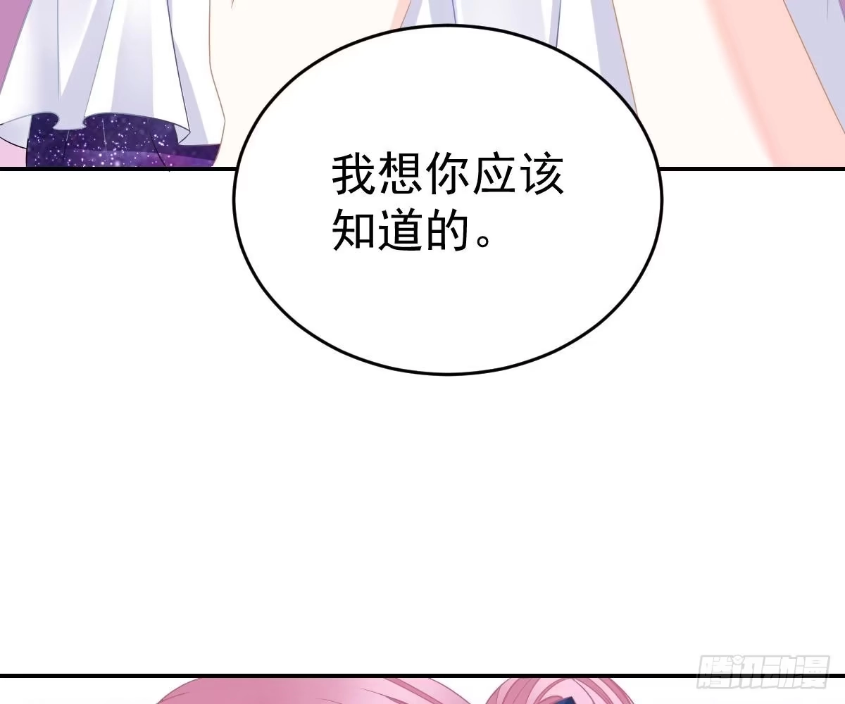 冰山总裁小萌妻（总裁要撩我） 不是池颜！ 第16页