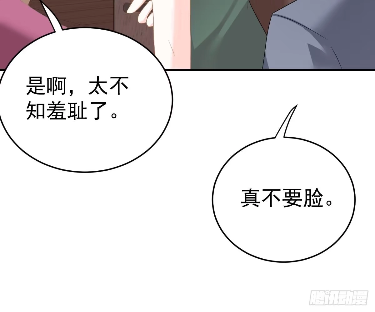 冰山总裁小萌妻（总裁要撩我） 不是池颜！ 第85页