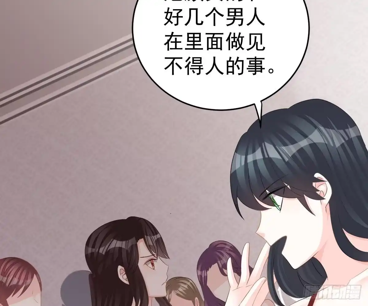 冰山总裁小萌妻（总裁要撩我） 不是池颜！ 第55页