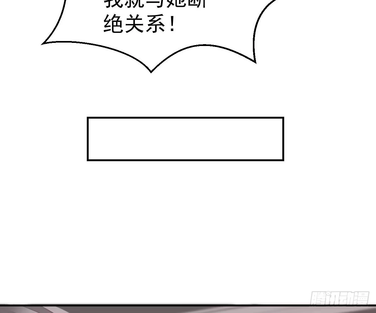 冰山总裁小萌妻（总裁要撩我） 不是池颜！ 第91页