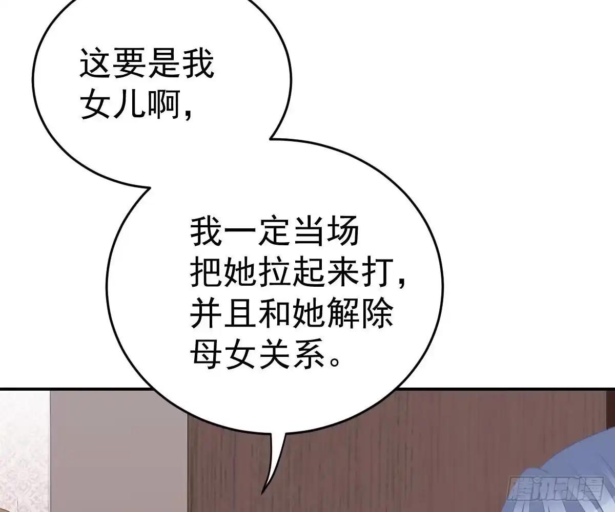 冰山总裁小萌妻（总裁要撩我） 不是池颜！ 第83页