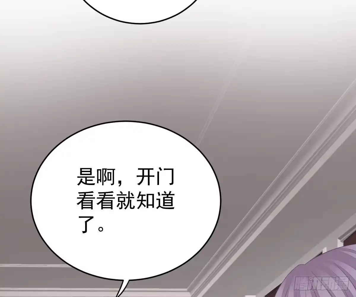 冰山总裁小萌妻（总裁要撩我） 不是池颜！ 第69页
