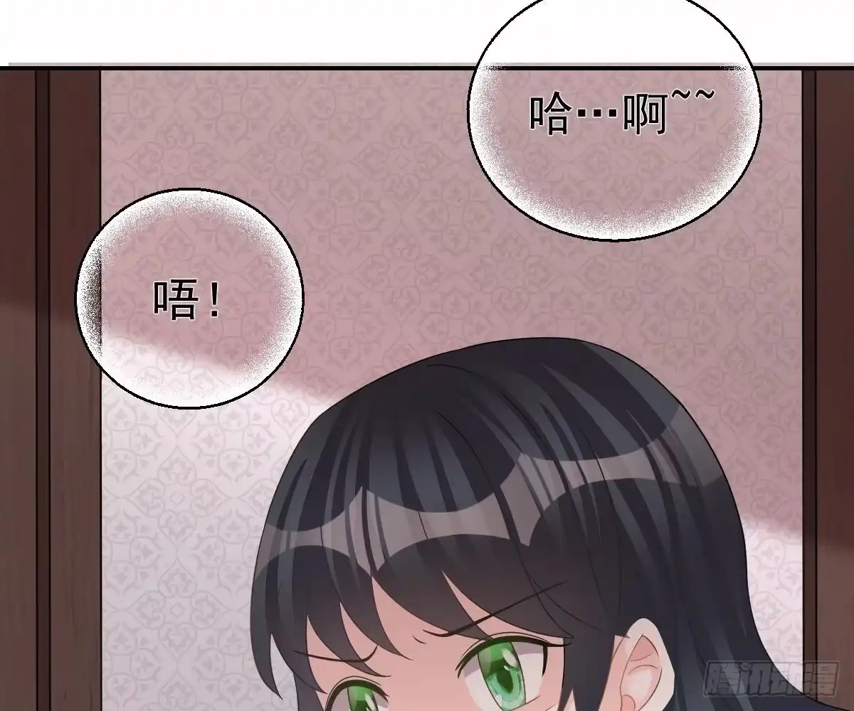 冰山总裁小萌妻（总裁要撩我） 不是池颜！ 第52页