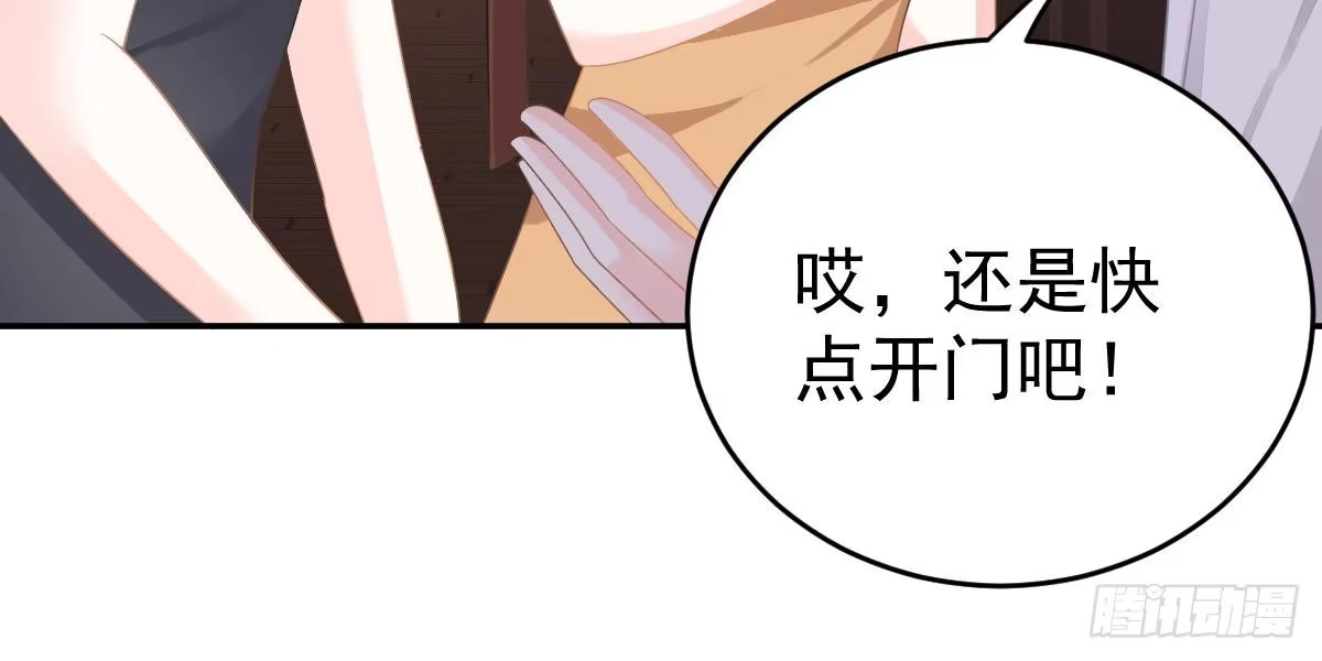 冰山总裁小萌妻（总裁要撩我） 不是池颜！ 第71页
