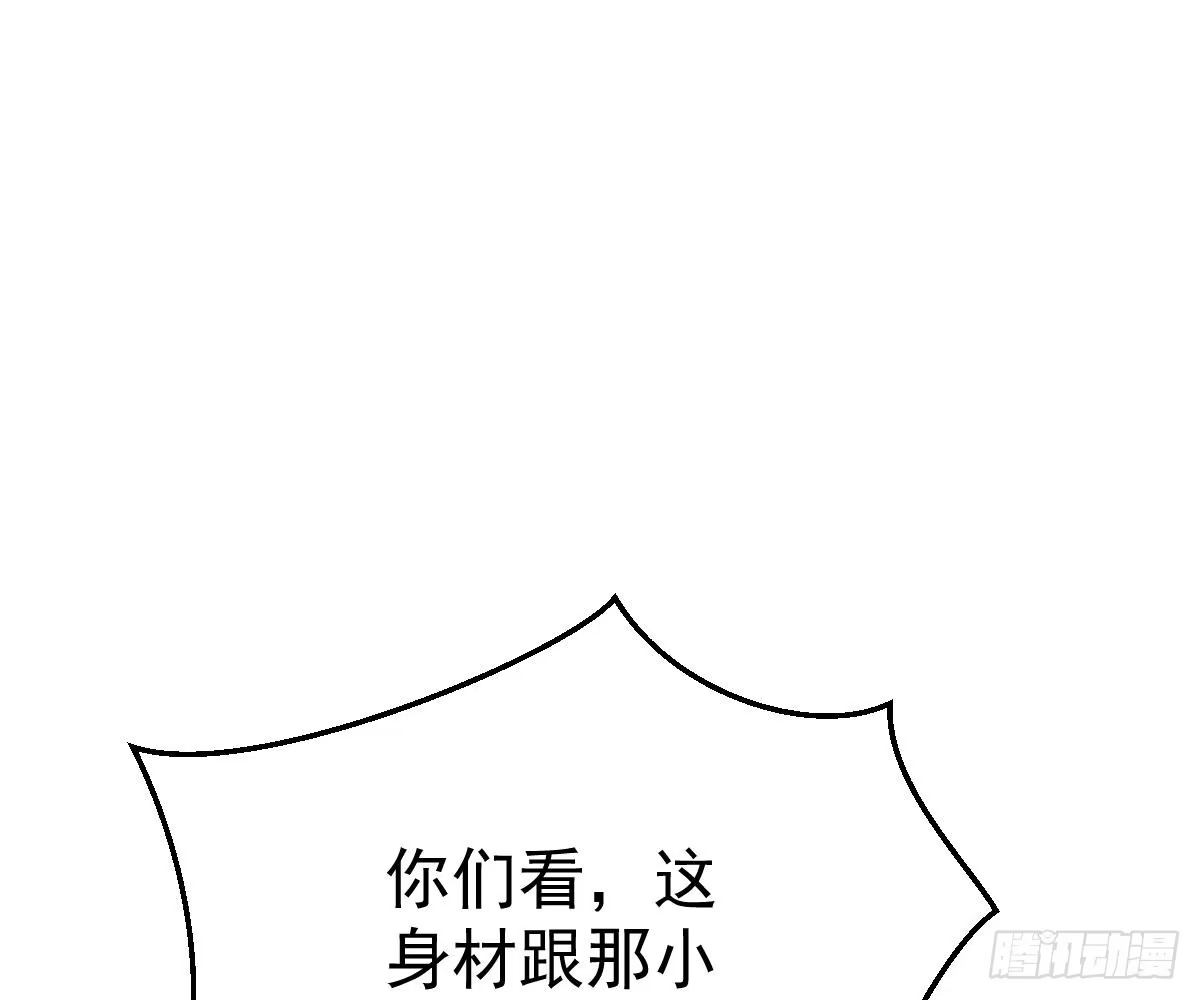 冰山总裁小萌妻（总裁要撩我） 不是池颜！ 第75页