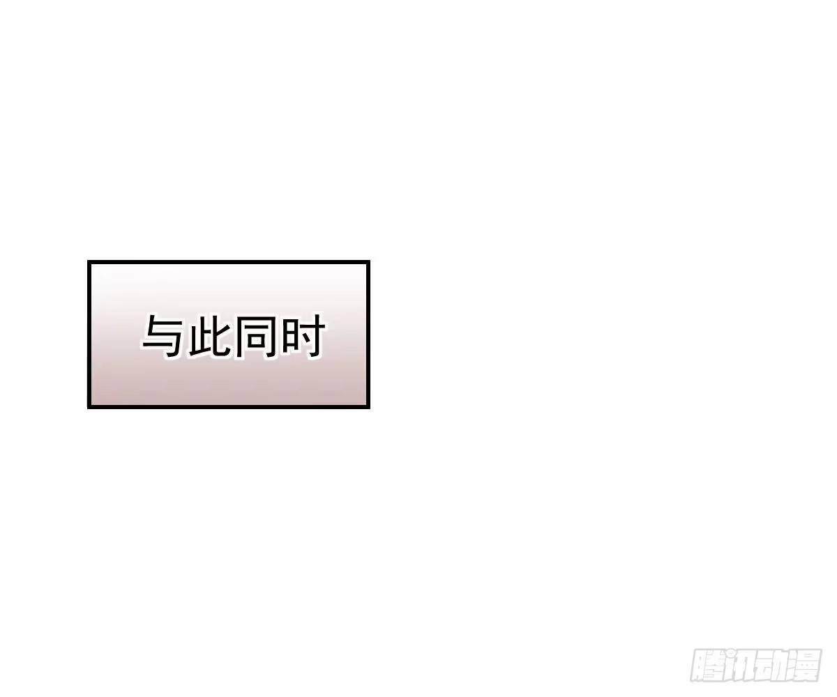冰山总裁小萌妻（总裁要撩我） 不是池颜！ 第50页