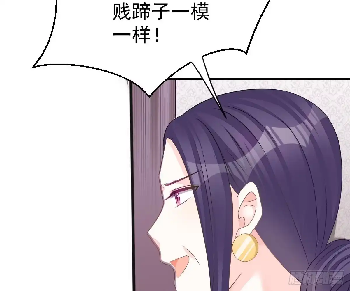 冰山总裁小萌妻（总裁要撩我） 不是池颜！ 第76页