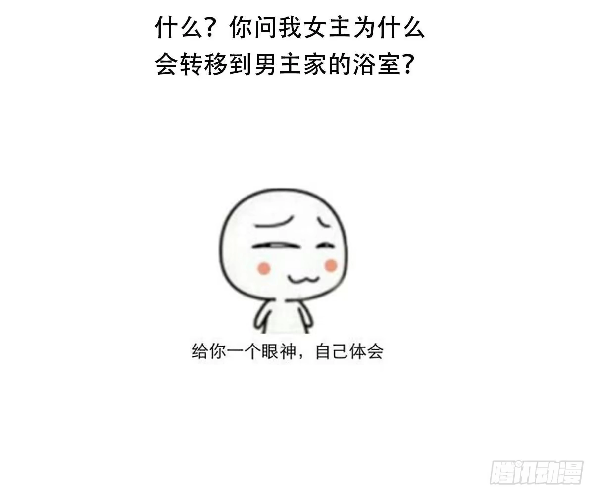 冰山总裁小萌妻（总裁要撩我） 不是池颜！ 第99页