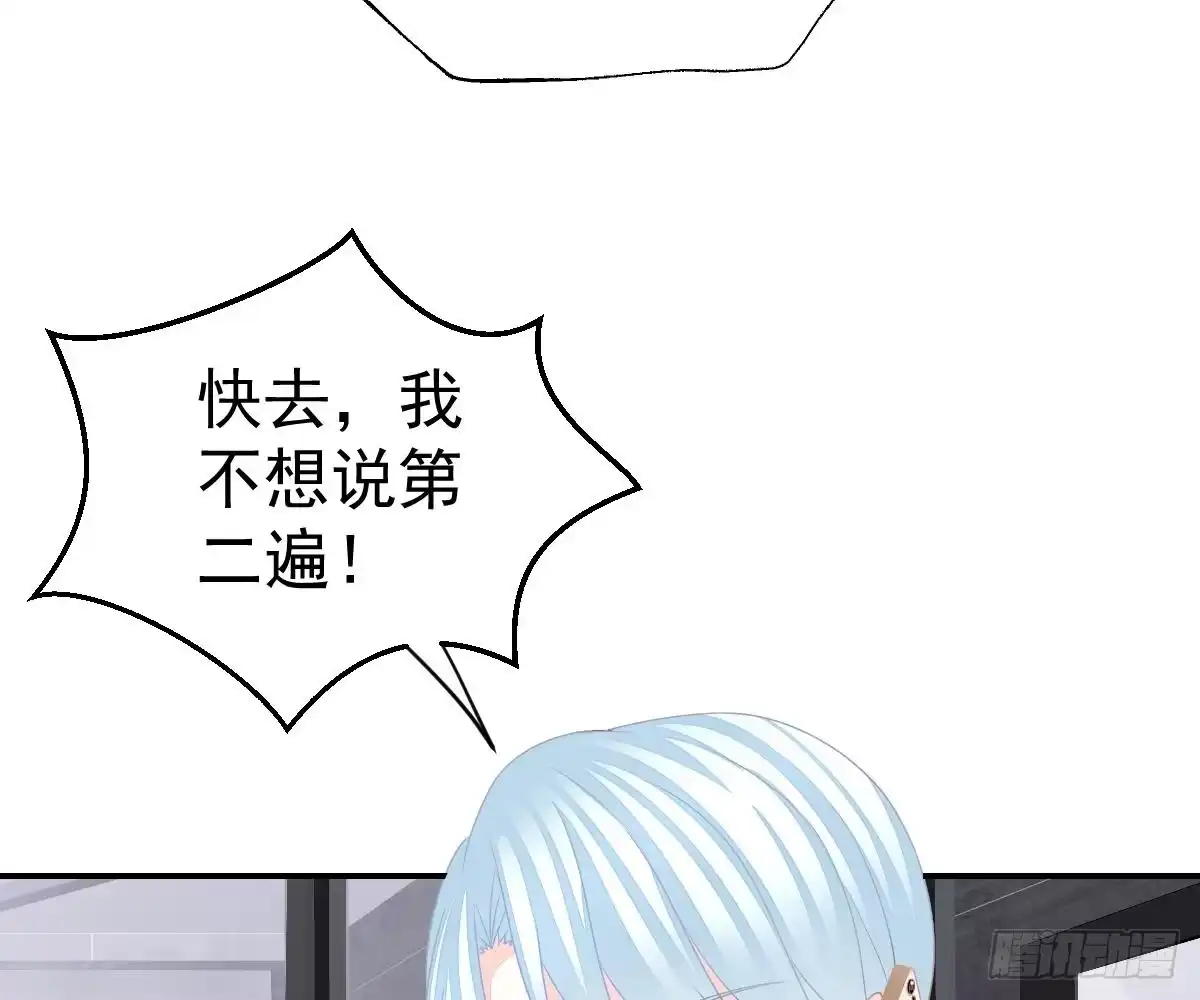 冰山总裁小萌妻（总裁要撩我） 不是池颜！ 第45页