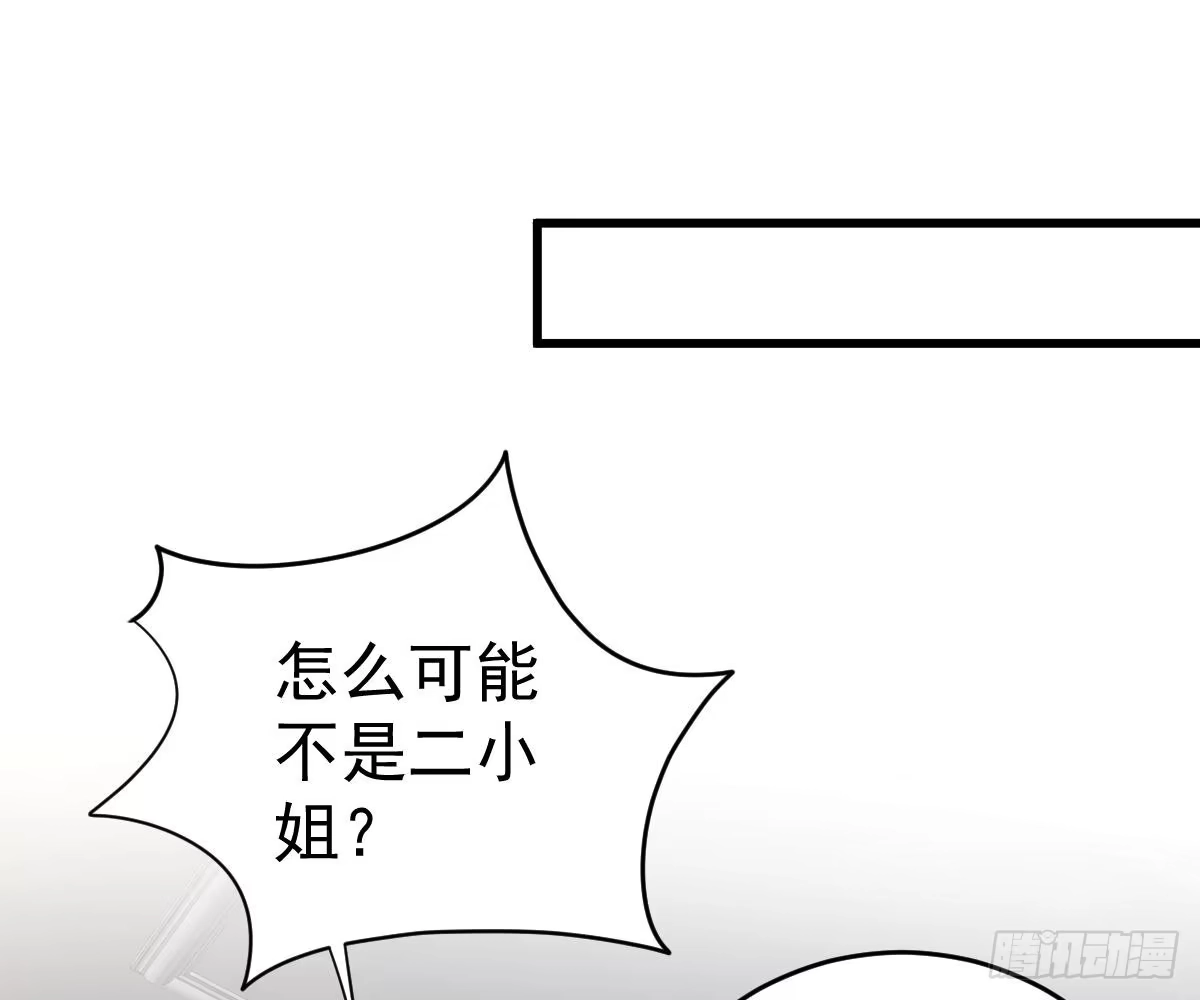 冰山总裁小萌妻（总裁要撩我） 我的人你也敢动？！ 第1页