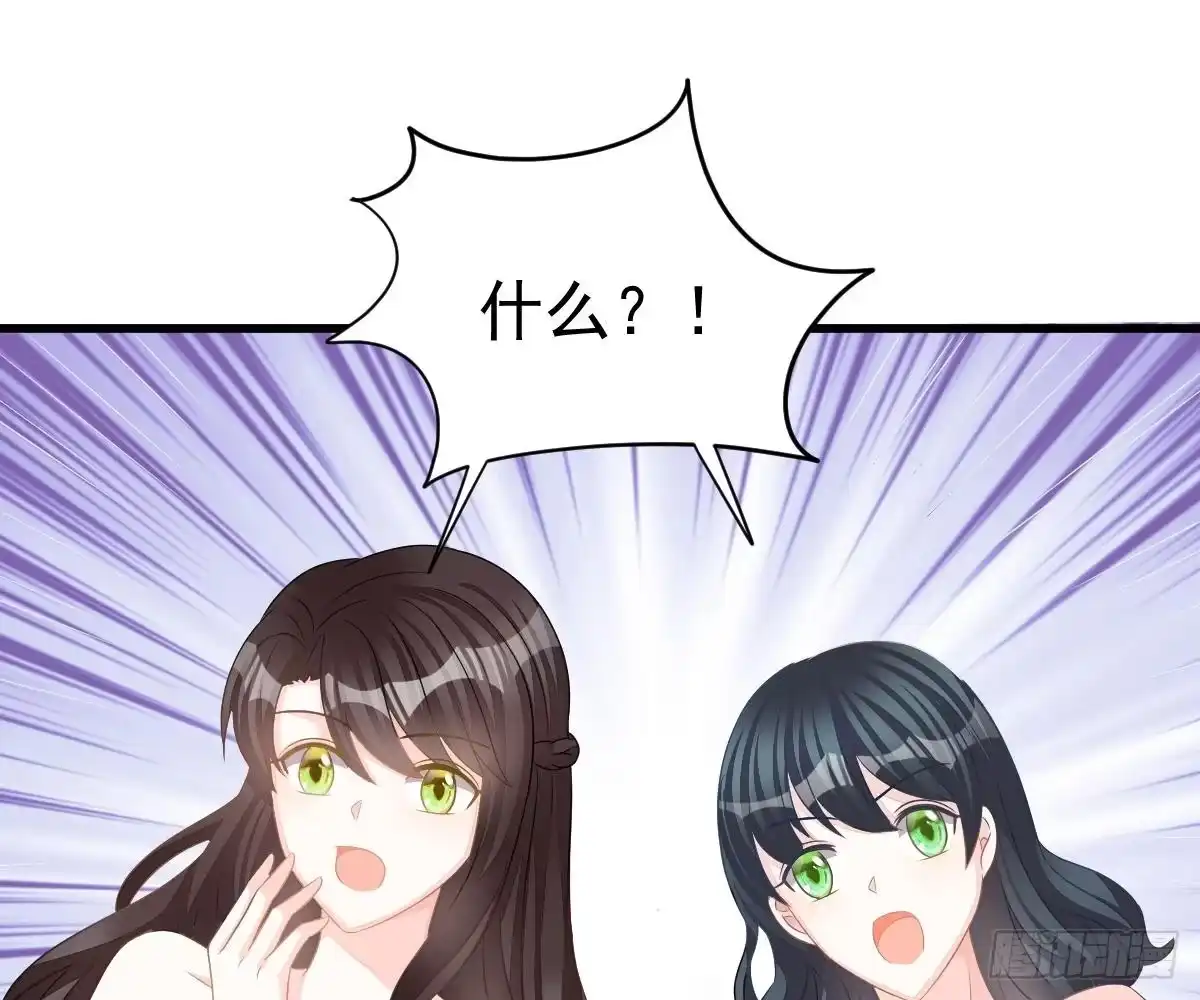 冰山总裁小萌妻（总裁要撩我） 我的人你也敢动？！ 第6页