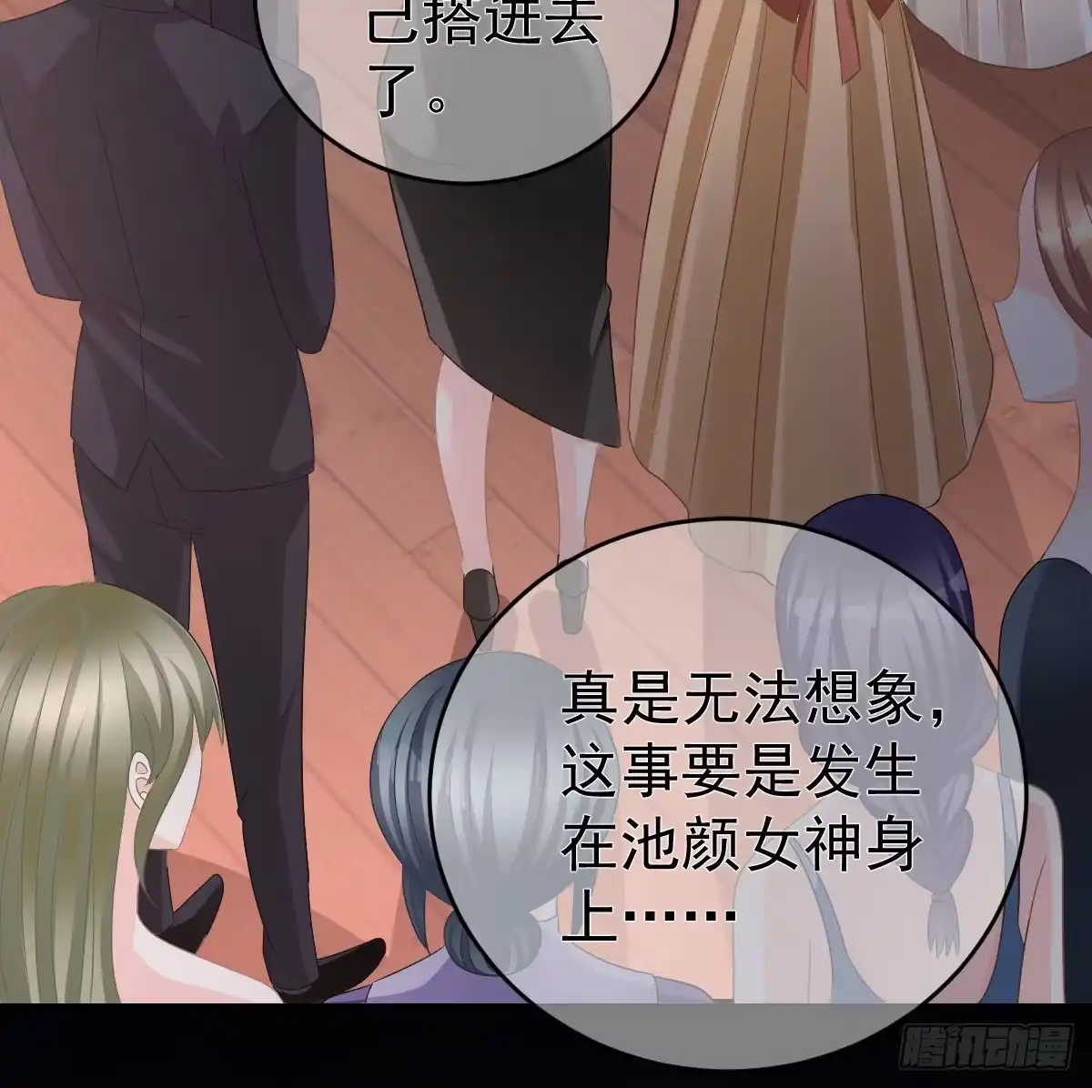 冰山总裁小萌妻（总裁要撩我） 喂你吃糖 第4页