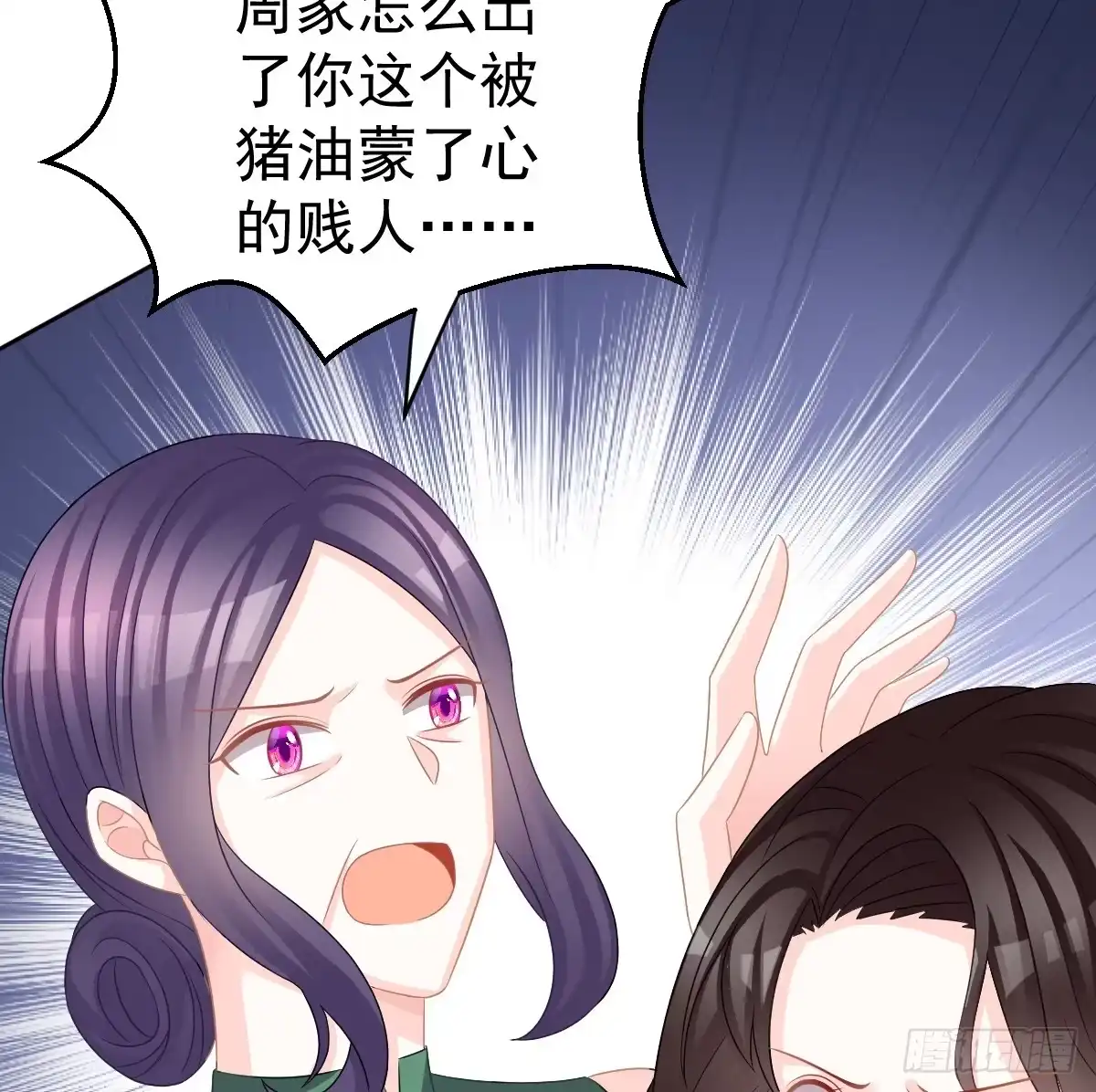 冰山总裁小萌妻（总裁要撩我） 喂你吃糖 第10页