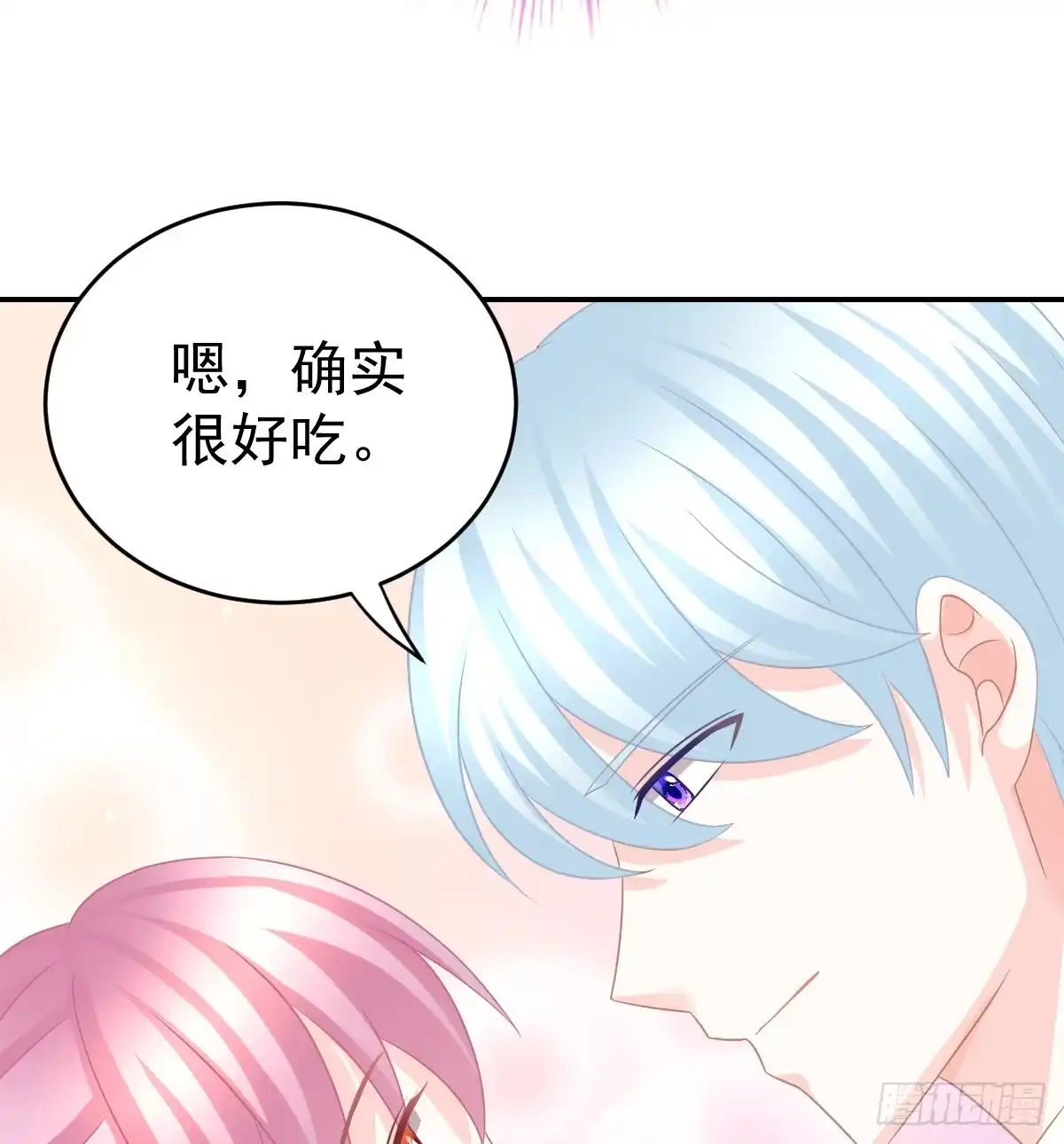 冰山总裁小萌妻（总裁要撩我） 喂你吃糖 第65页