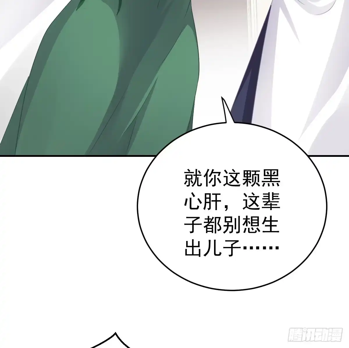 冰山总裁小萌妻（总裁要撩我） 喂你吃糖 第16页