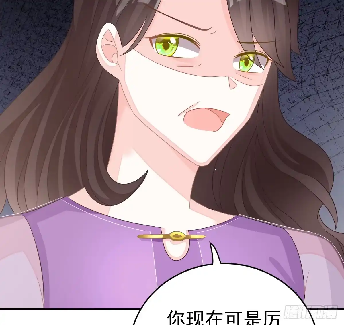 冰山总裁小萌妻（总裁要撩我） 喂你吃糖 第33页