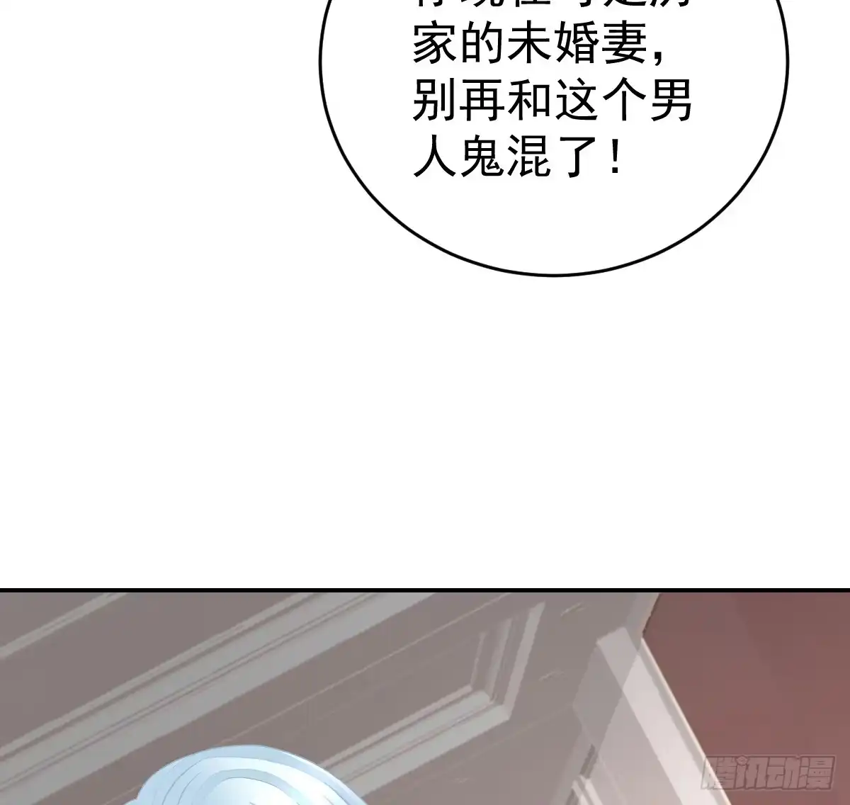 冰山总裁小萌妻（总裁要撩我） 喂你吃糖 第34页